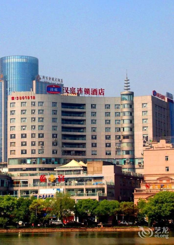 Wuhu Hanting Hotel מראה חיצוני תמונה